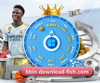 BBIN直播 APP